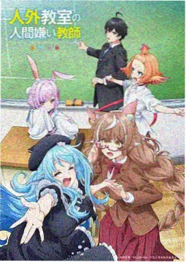 博人传剧情解析