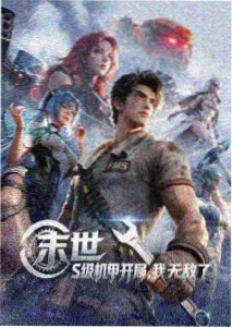 火影忍者剧场版