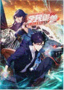 火影忍者终章